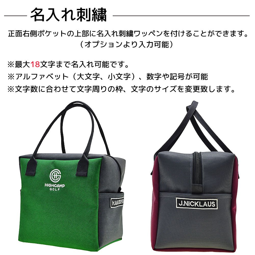 カートバッグ ゴルフ ラウンドバッグ 名入れ刺繍 イニシャル マチ付き
