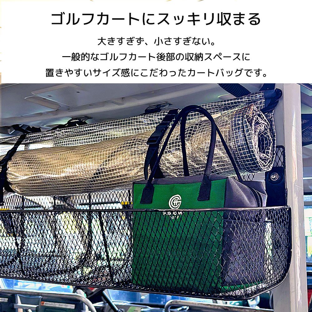 カートバッグ ゴルフ ラウンドバッグ 名入れ刺繍 イニシャル マチ付き