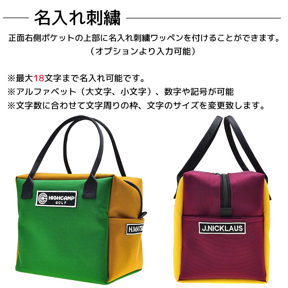 カートバッグ ゴルフ ラウンドバッグ 名入れ刺繍 イニシャル 2トーン