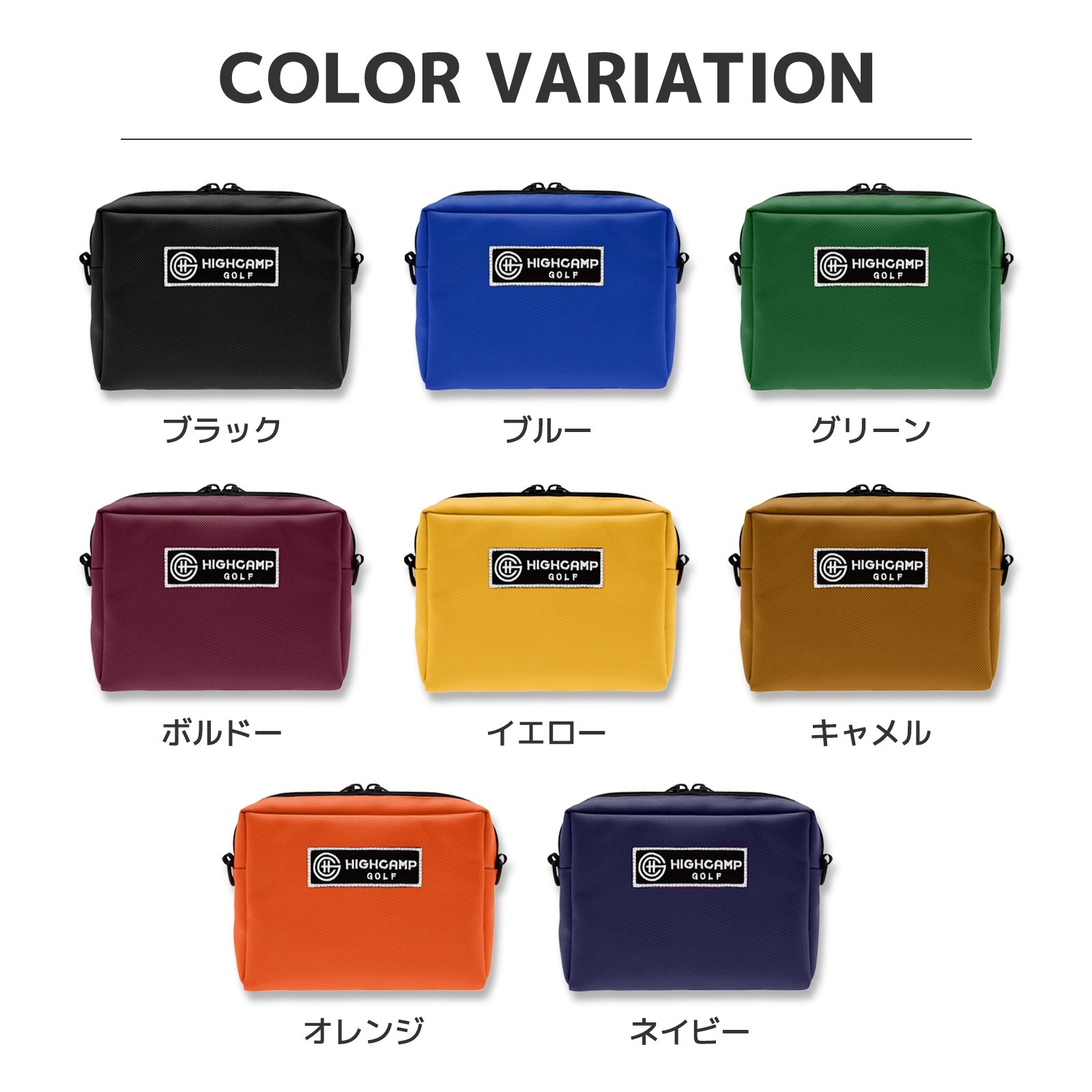 ラウンドポーチ カートポーチ ゴルフボールケース ティーケース 収納