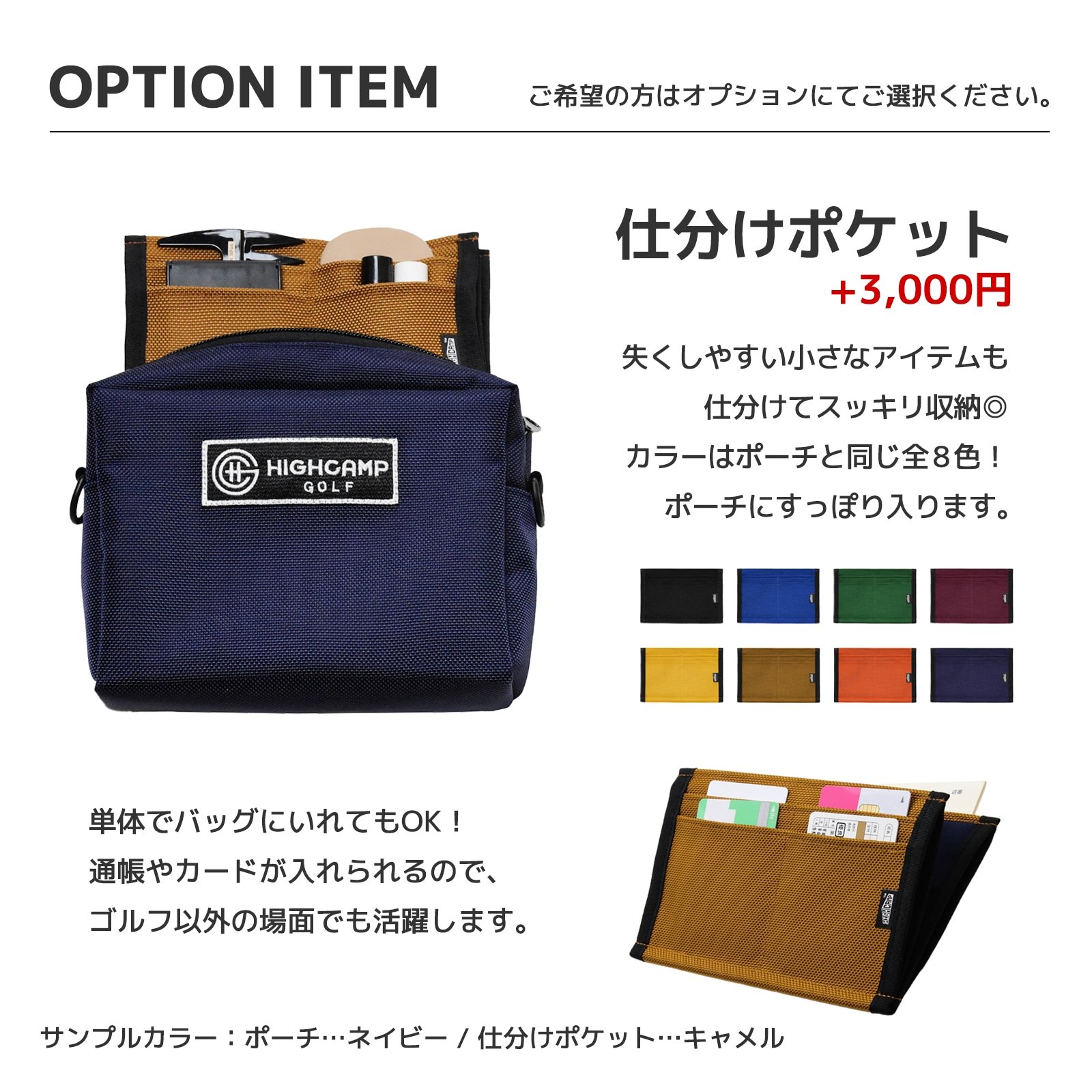 ラウンドポーチ カートポーチ ゴルフボールケース ティーケース 収納