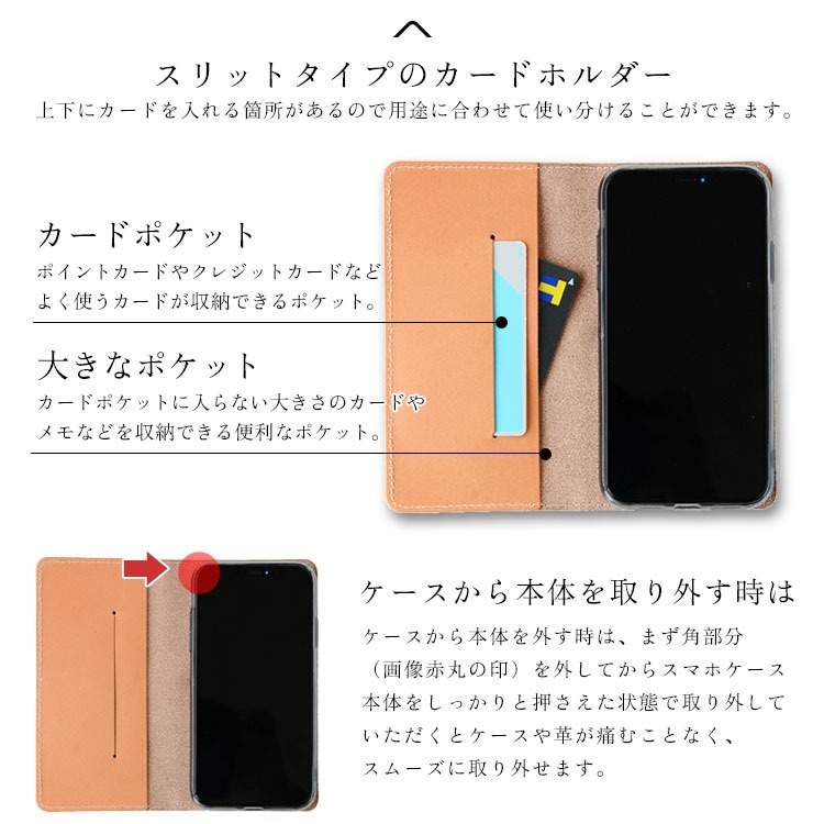 スマホケース 手帳型 iphone16 iphone 15 14 多機種対応 iphoneSE 第3世代 Xperia AQUOS Galaxy エボニースイート ピンパネル 栃木レザー 花柄 |  | 08