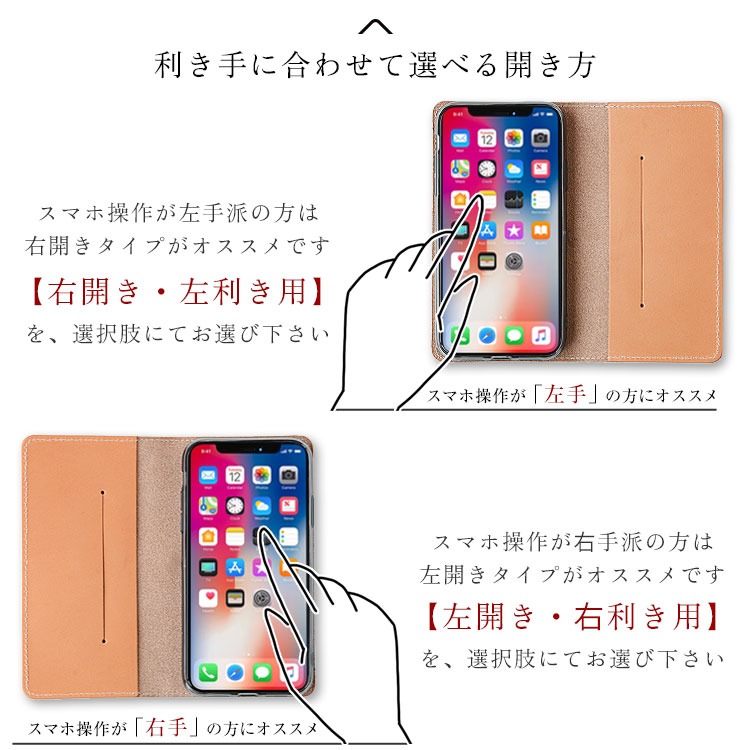 スマホケース 手帳型 iphone16 iphone 15 14 多機種対応 iphoneSE 第3世代 Xperia AQUOS Galaxy エボニースイート ピンパネル 栃木レザー 花柄 |  | 11