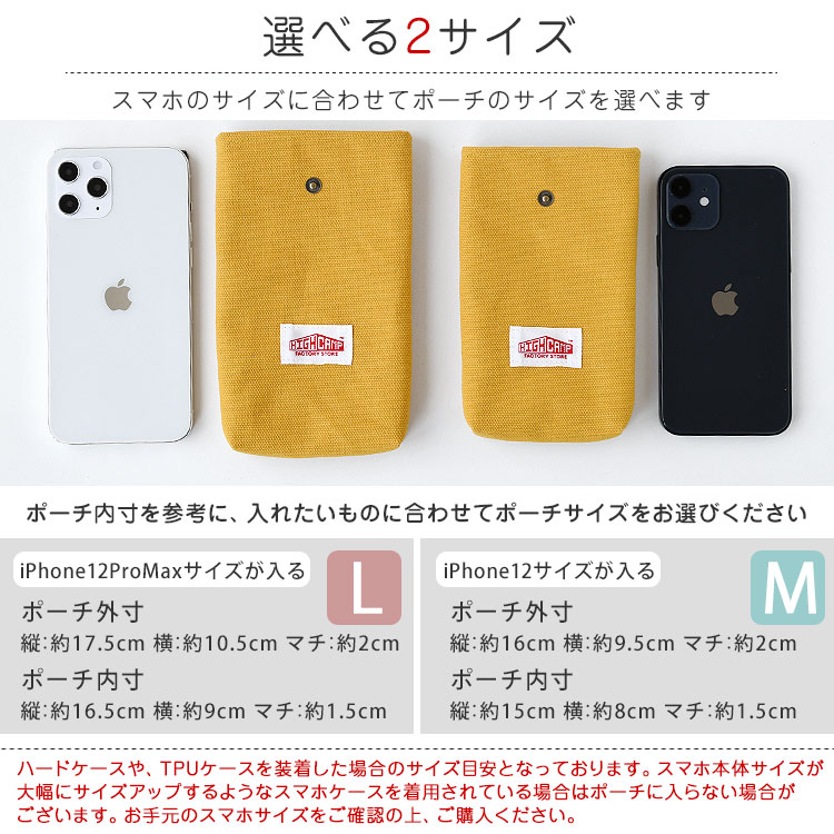 スマホポーチ スマホ ポシェット ケース レディース レザー マルチ