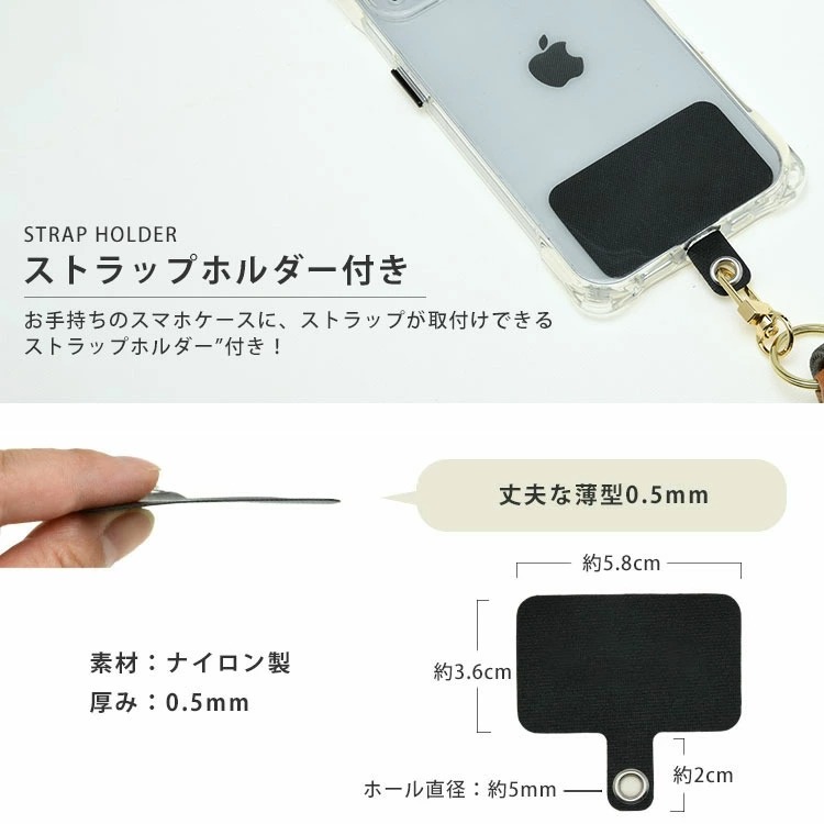 スマホショルダー スマホストラップ 3way ショルダーストラップ ネック