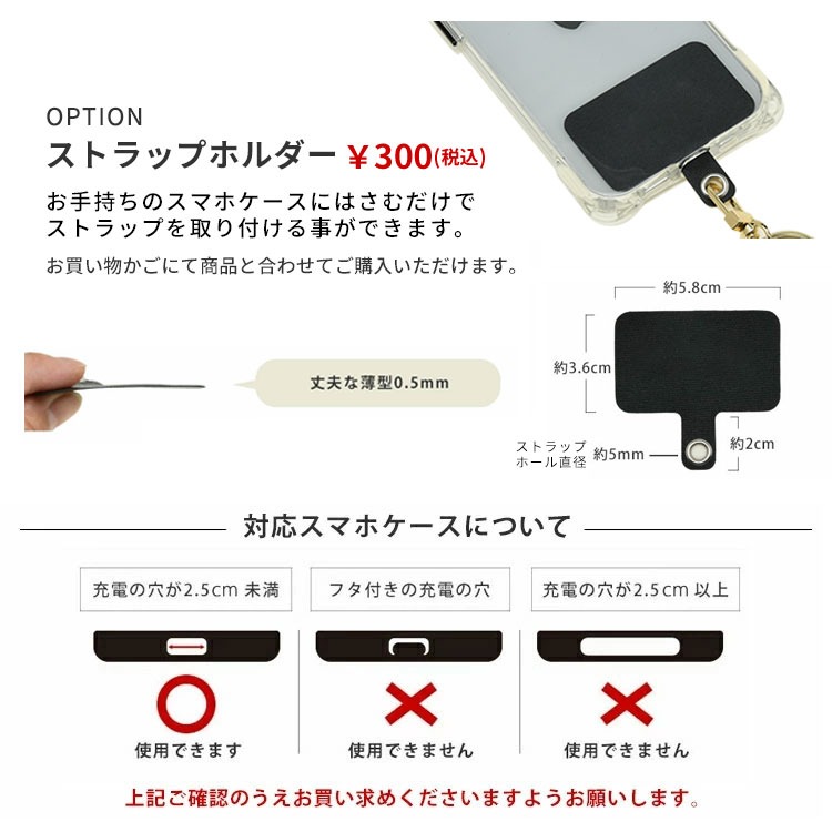 スマホ ストラップ リバティ 2way ショルダー ネック 携帯電話 
