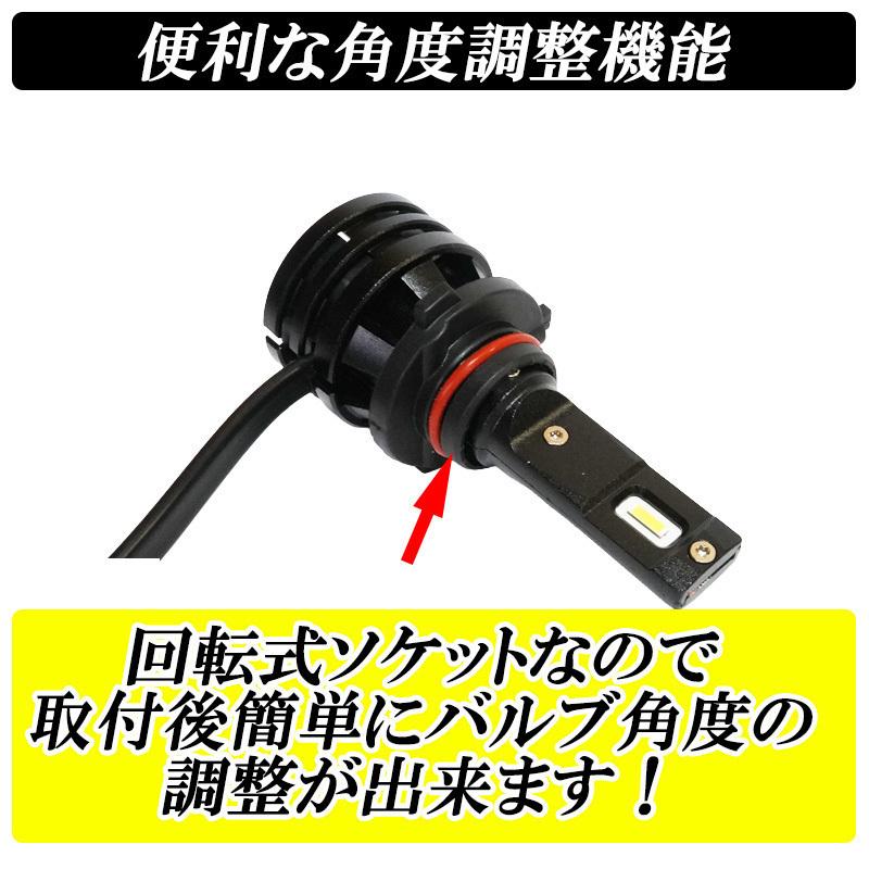 タントカスタム LA600S L375S LED ハイビーム HB3 車検対応 LEDバルブ