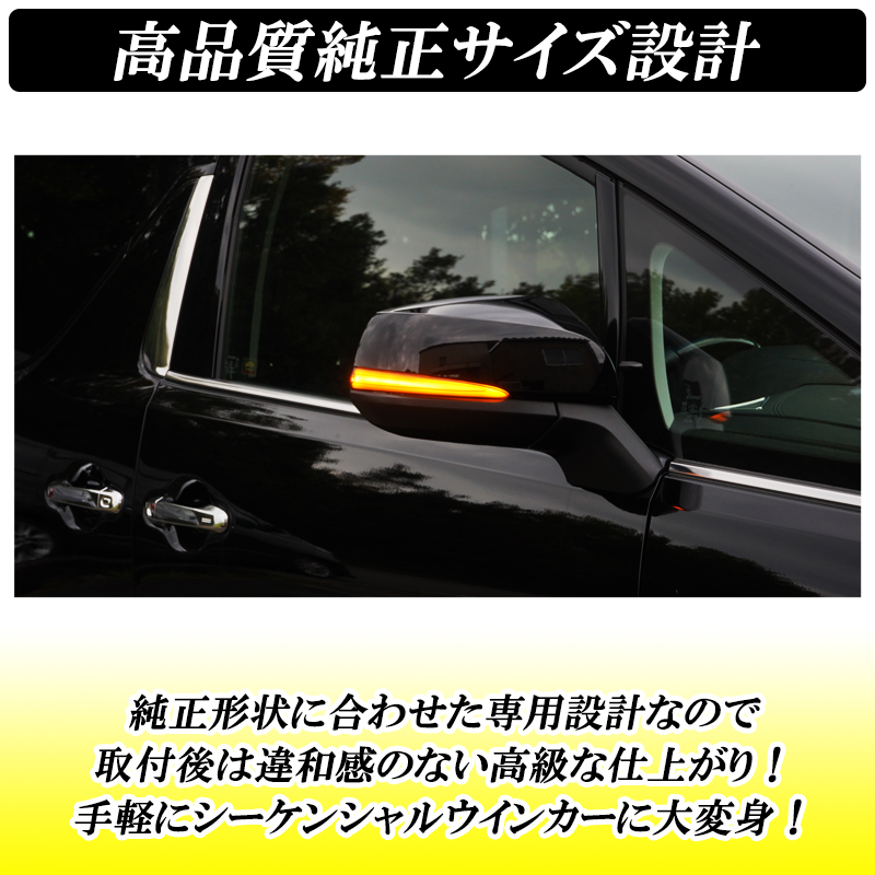 Amazon | アルファード 30系 ヴェルファイア 30 LED ドアミラー