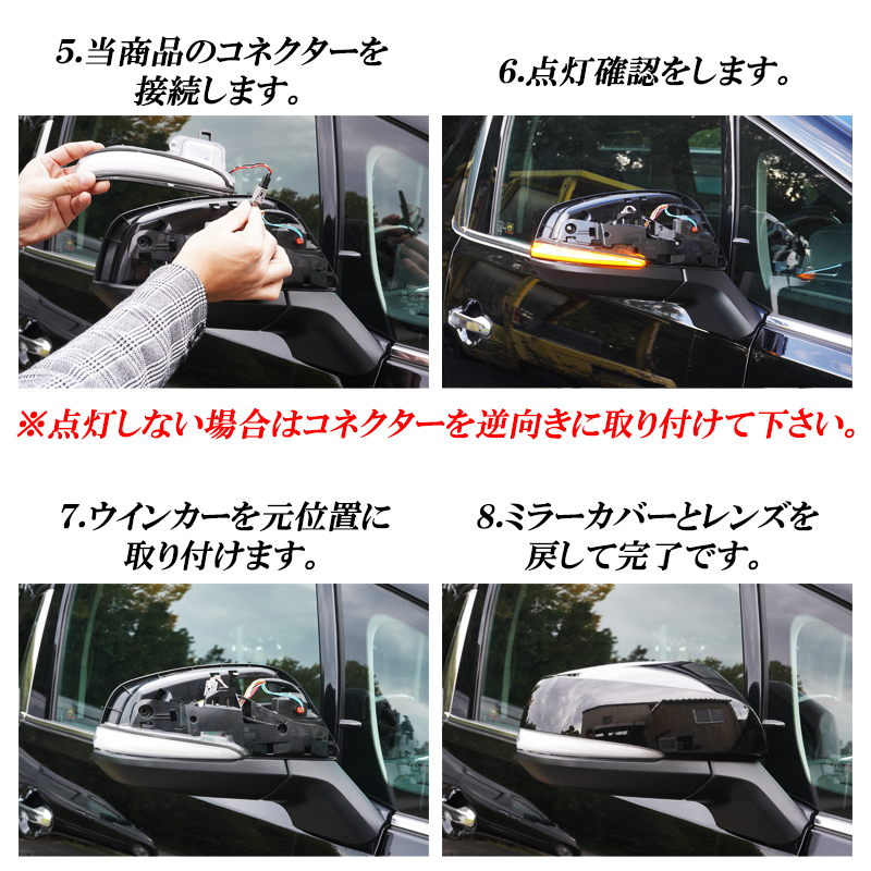 アルファード ヴェルファイア 30系 前期 後期 ドアミラー