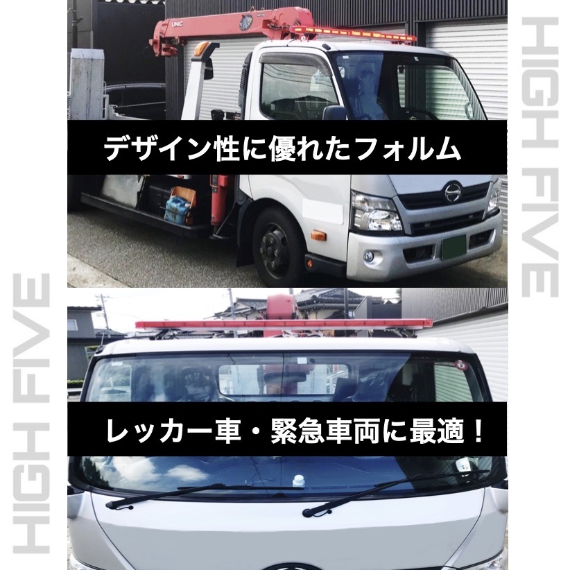 回転灯 パトランプ ロングサイズ LED赤色点灯 車載用 警告灯 緊急自動車 レッカー車 キャンター 船舶ボート DC12V-32V 対応  アーム付き車両対応