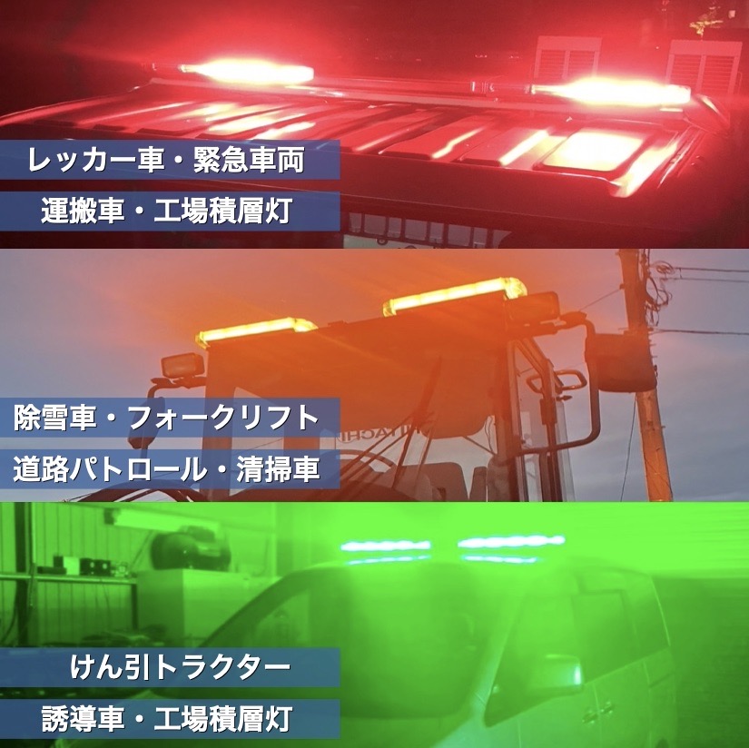 回転灯 パトランプ ロングサイズ LED赤色点灯 車載用 警告灯 緊急自動車 レッカー車 キャンター 船舶ボート DC12V-32V 対応  アーム付き車両対応 : r-pato-red : ハイファイブ LED専門店 - 通販 - Yahoo!ショッピング