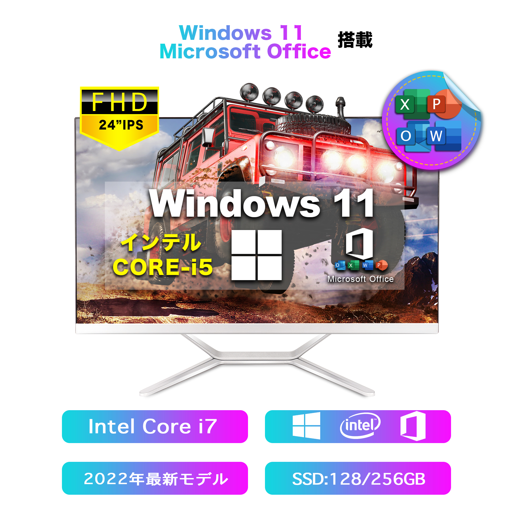 激安セール】一体型お買い得！ デスクトップPC Webカメラ 最新