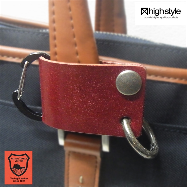 栃木レザー 丸カラビナ付き 2way バッグハンドルキーホルダー ハイ