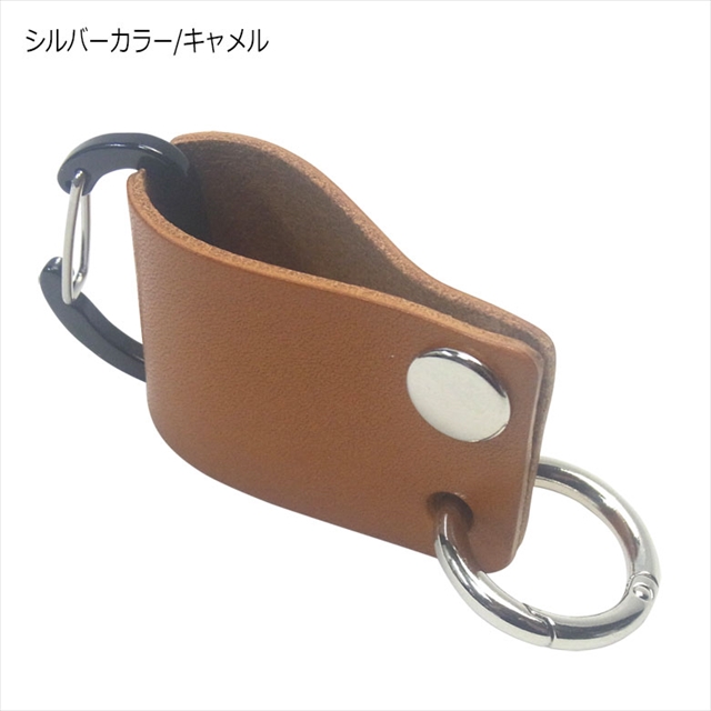 カラビナ式キーホルダー シルバー ブラウン カラビナ型キーホルダー シルバー ブラウン