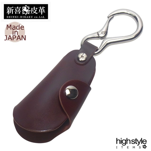 コードバン キーケース 日本製 カラビナ付き 新喜皮革 シルバー金具4連