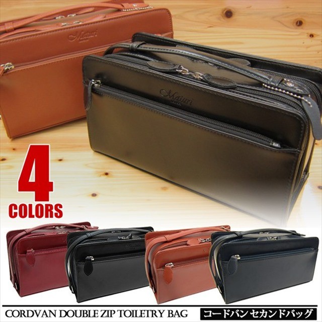 【美品】ハタケヤマ オーガナイザー クラッチバッグ ダブルファスナー 日本製 ダブルルーム クラッチバッグ メンズ レディース 本革 Maturi コード