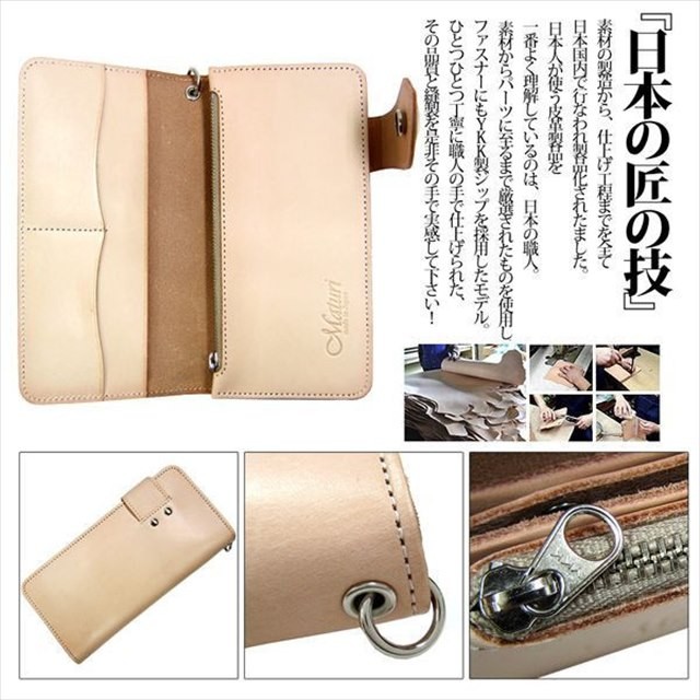 MarkⅡさん専用 極厚ヌメ革長財布 tanikoオリジナル 財布（紺）《厚真町》【Taniko leather】 革