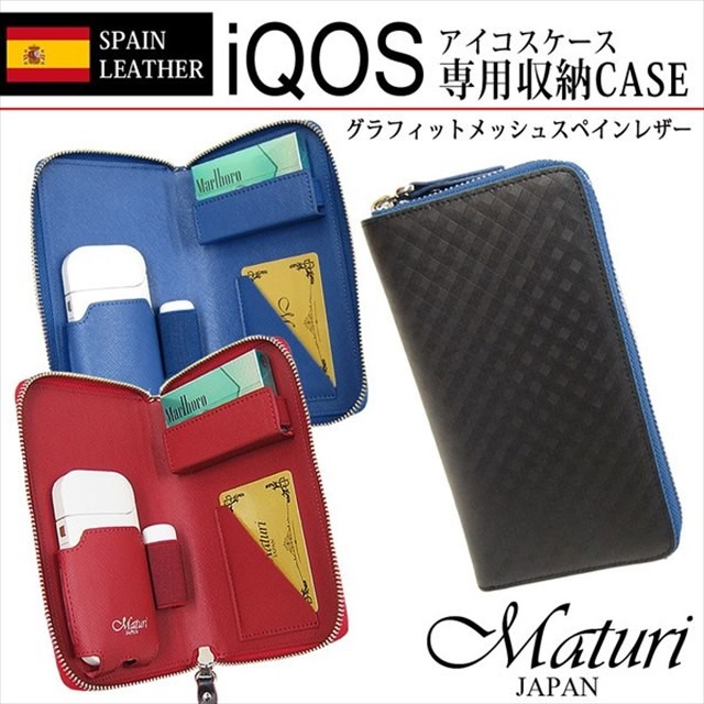 楽天市場】栃木レザー IQOSケース アイコスケース 名入れ 対応可