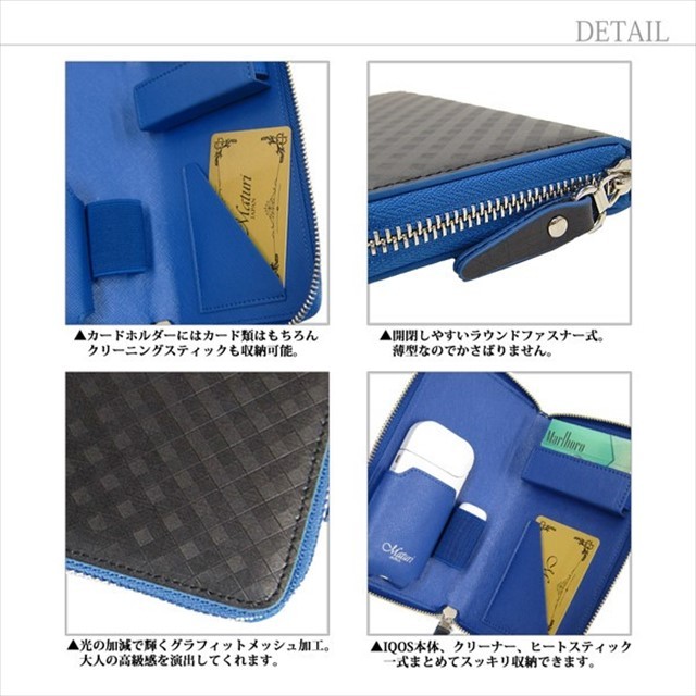 アイコスケース バイカラー メンズ レディース 本革 Maturi