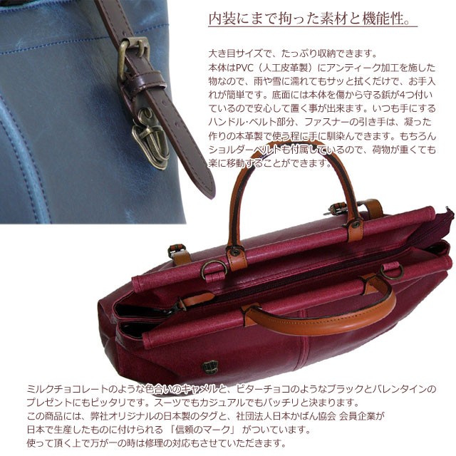 【未使用級✨】豊岡鞄 木和田 マリエラ天棒 ボストンバッグ 2way ショルダー Amazon | [豊岡木和田鞄] マリエラ天棒 ボストンバッグ ブラック
