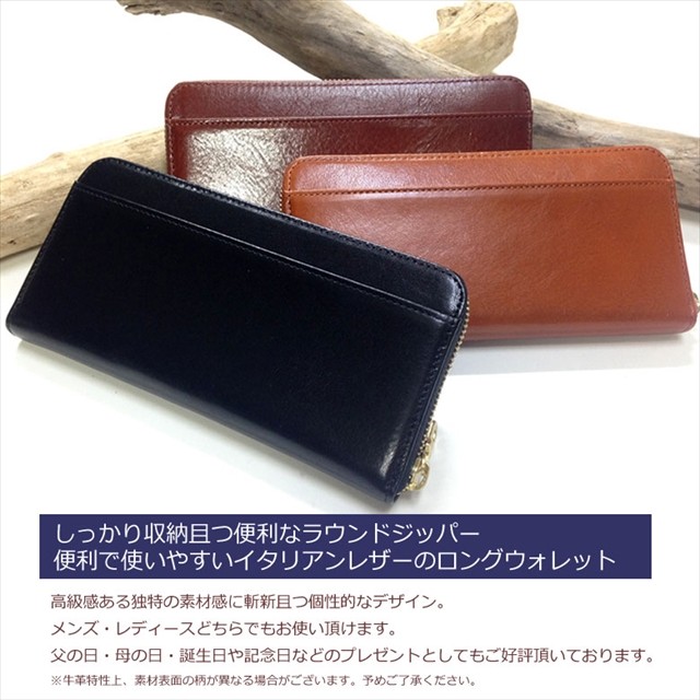長財布 カードポケット8枚本革 本革 イタリアンレザー ラウンドロング
