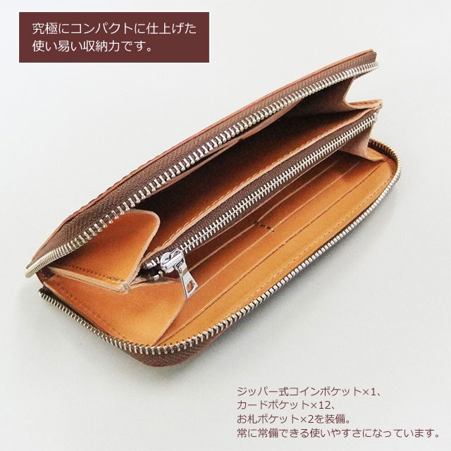 楽天市場】コードバン 長財布 ラウンドジッパー ロング