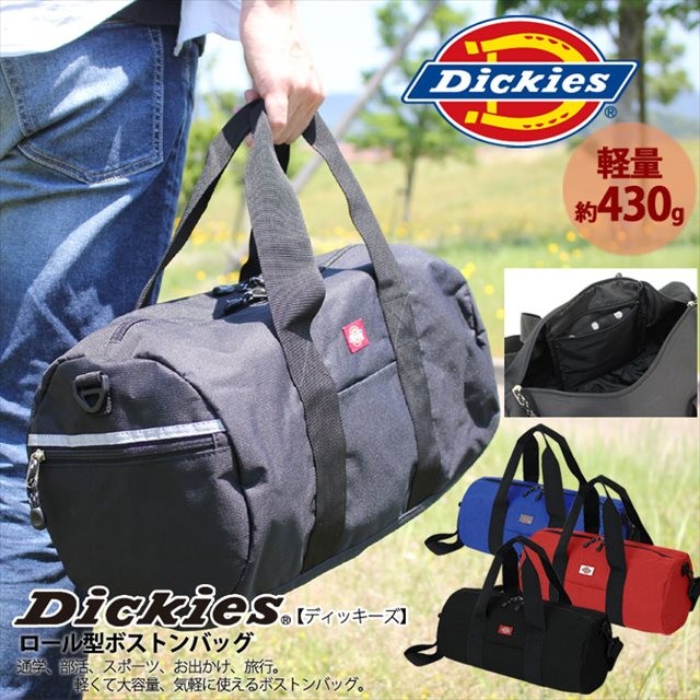 un-bag-12-6597-hp2.jpg