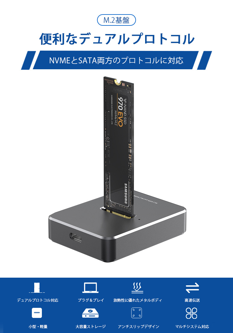 USB Type-C NVMEとSATA対応 M.2 SSDケース USB 3.1 Gen2 10Gbps 高速データ転送 外付け基盤ケース  2230/2242/2260/2280 SSD対応 M.2 SSD 変換アダプタ :ssd-1:ハイテクワールド 通販 