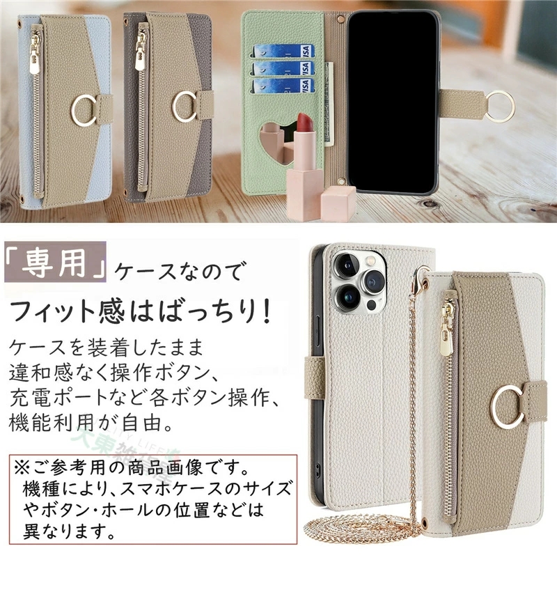 鏡/小銭入れ/チェーン付き iPhone14 iPhone15 スマホケース手帳型