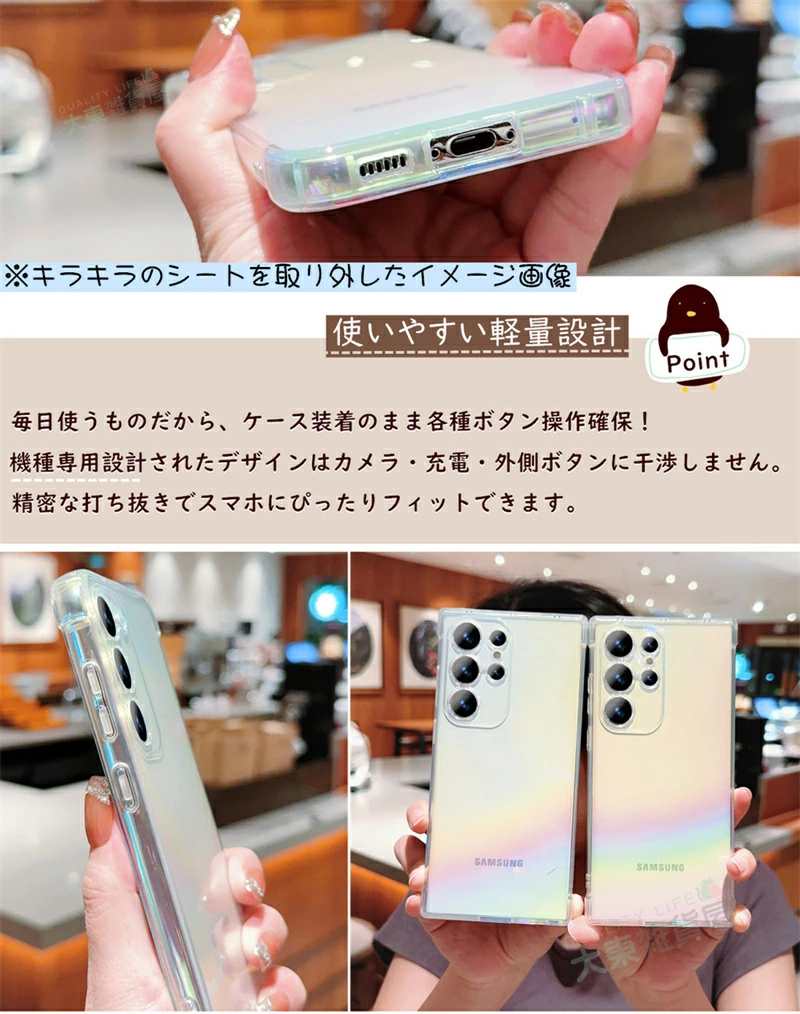 Galaxy S24 S23 FE S22 S21 Ultra A52 A53 5G ケース おしゃれ 可愛い 韓国 きらきら スマホ｜highwave-store｜10