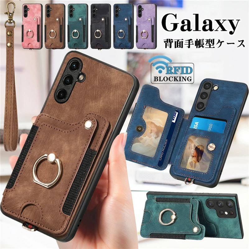 スリム Galaxy ケース S24 リング ハンドストラップ付き 背面手帳型 RFID機能 GalaxyA54 GalaxyA53 GalaxyS23 FE Ultra 5G スマホ ケース おしゃれ かわいい｜highwave-store