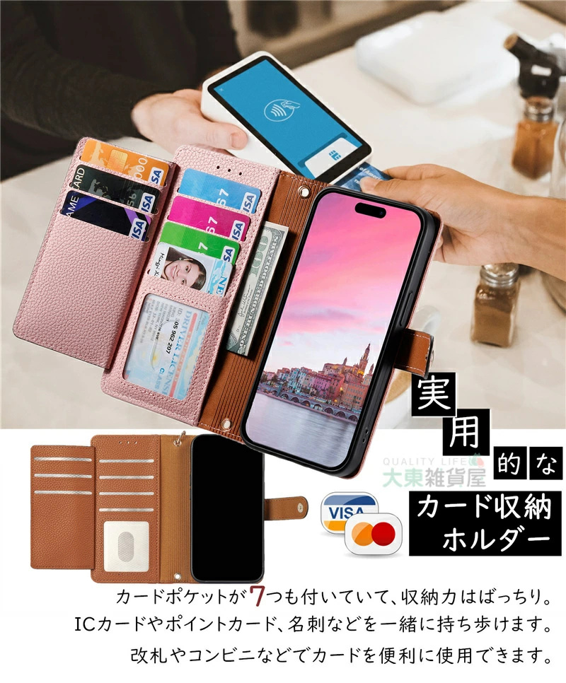 スマホショルダー 小銭入れ付き iPhone14 アイフォン 15 スマホケース 手帳型 iPhone 15 14 plus 13 12 mini 11 pro max SE2 SE3 XS XR 8 ケース｜highwave-store｜04