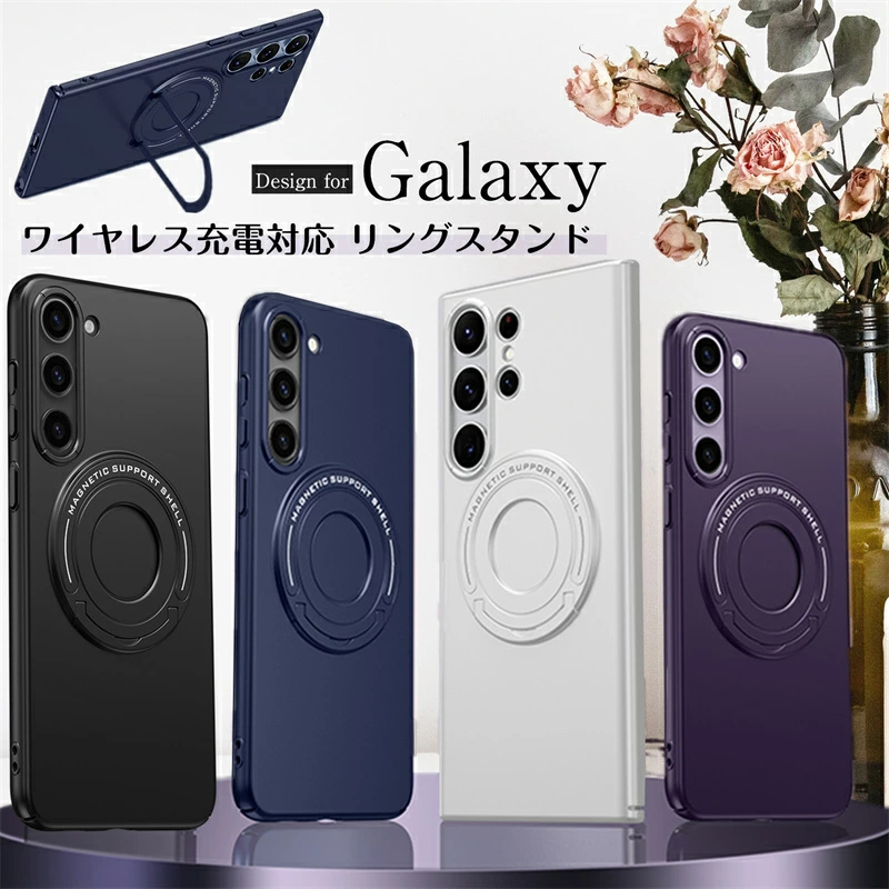 MagSafe対応ケース Galaxy S23 Ultra 5G 多機能一体スタンド ケース マット GalaxyS23 スマホケース ギャラクシーS23 Ultra 耐衝撃 隠しリング 磁気充電｜highwave-store