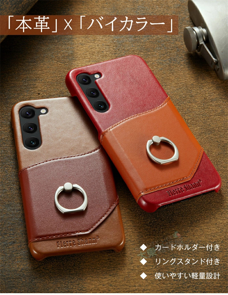 スマホケース 本革 Galaxy S23 S22 S24 Ultra ケース リング レザー カード収納 牛革 GalaxyS23ケース スタンド リング付き 大人 おしゃれ かっこいい 高級｜highwave-store｜02