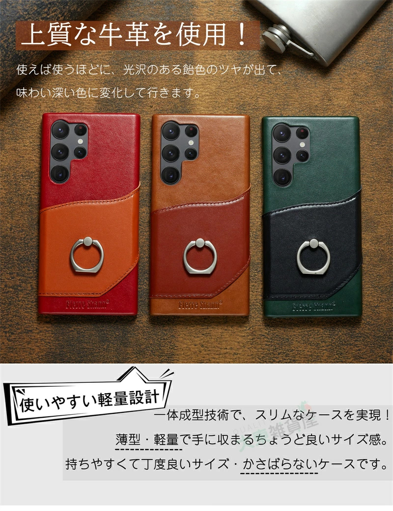 スマホケース 本革 Galaxy S23 S22 S24 Ultra ケース リング レザー カード収納 牛革 GalaxyS23ケース スタンド リング付き 大人 おしゃれ かっこいい 高級｜highwave-store｜03