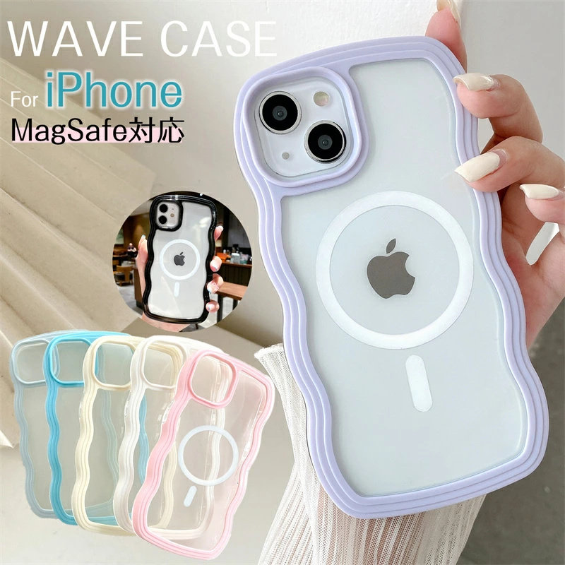 MagSafe対応 iPhone15Pro ケース 韓国 かわいい おしゃれ iPhone15 pro ケース アイフォン12ケース ウェーブ 背面クリア 透明 くねくね 雲 波型 フレーム なみ｜highwave-store
