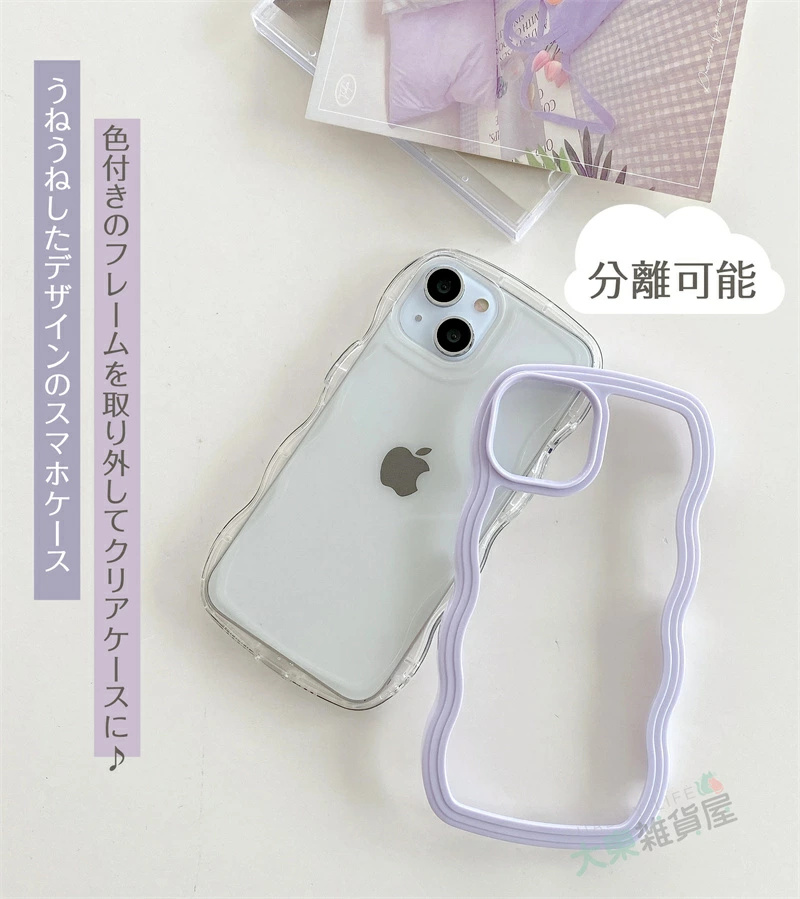 MagSafe対応 iPhone15Pro ケース 韓国 かわいい おしゃれ iPhone15 pro ケース アイフォン12ケース ウェーブ 背面クリア 透明 くねくね 雲 波型 フレーム なみ｜highwave-store｜05
