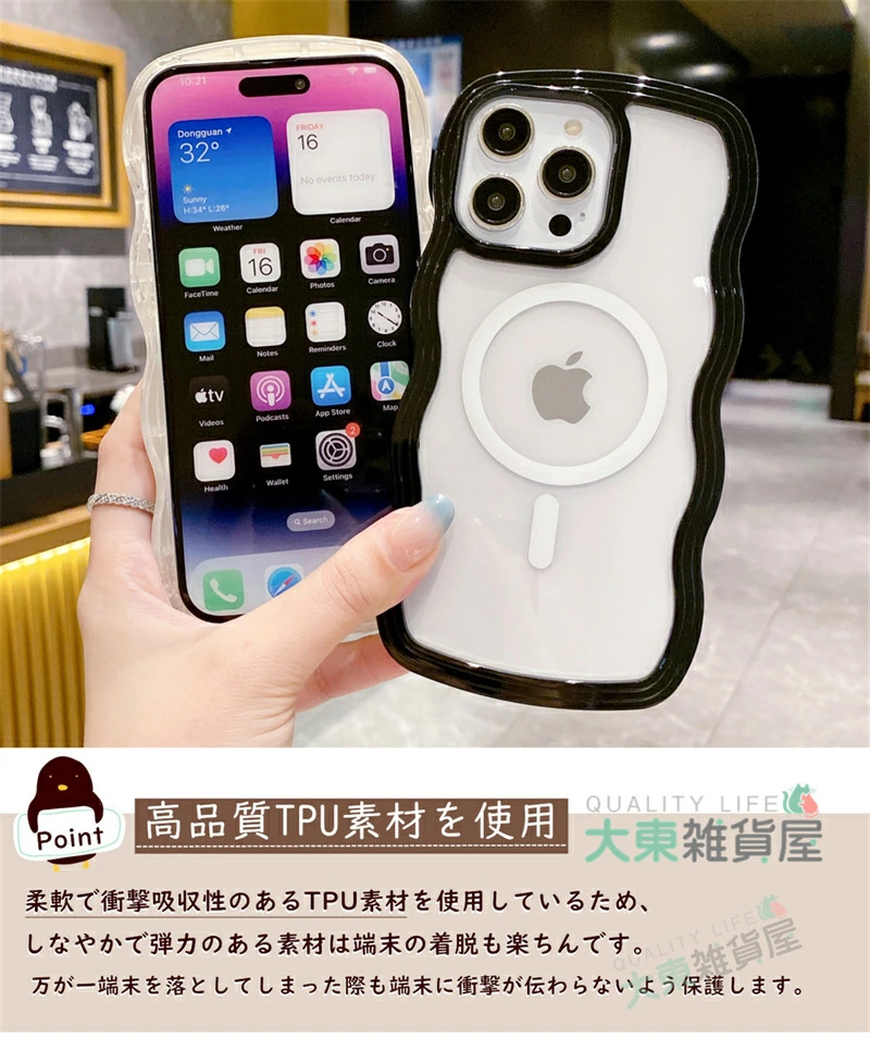 MagSafe対応 iPhone15Pro ケース 韓国 かわいい おしゃれ iPhone15 pro ケース アイフォン12ケース ウェーブ 背面クリア 透明 くねくね 雲 波型 フレーム なみ｜highwave-store｜08