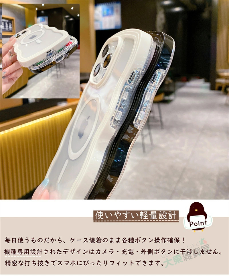 MagSafe対応 iPhone15Pro ケース 韓国 かわいい おしゃれ iPhone15 pro ケース アイフォン12ケース ウェーブ 背面クリア 透明 くねくね 雲 波型 フレーム なみ｜highwave-store｜09