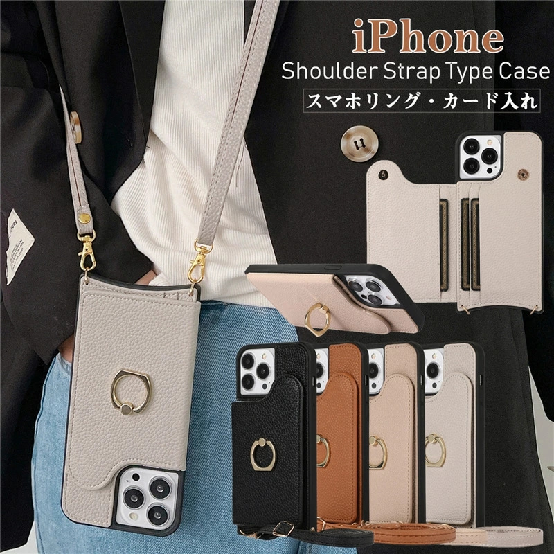 リング/カードホルダー/ショルダー iPhone 15 14 13 12 pro max 11 携帯ケース ショルダー タイプ 背面手帳型 アイホン iPhone14 iPhone15 iPhone12 11 pro｜highwave-store