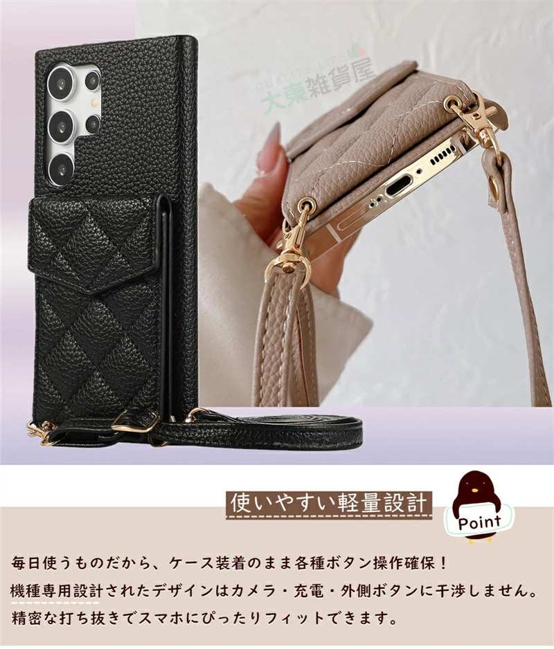 ギャラクシーS23ケース ギャラクシーS24ケース GalaxyS24Ultra GalaxyS23 スマホケース 携帯ケース ショルダー｜highwave-store｜11