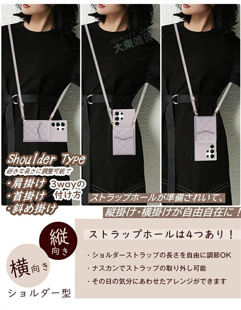 ギャラクシーS23ケース ギャラクシーS24ケース GalaxyS24Ultra GalaxyS23 スマホケース 携帯ケース ショルダー｜highwave-store｜06