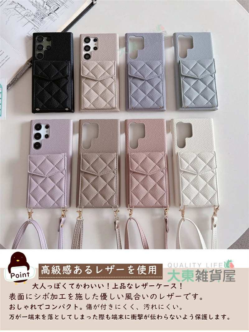 ギャラクシーS23ケース ギャラクシーS24ケース GalaxyS24Ultra GalaxyS23 スマホケース 携帯ケース ショルダー｜highwave-store｜08