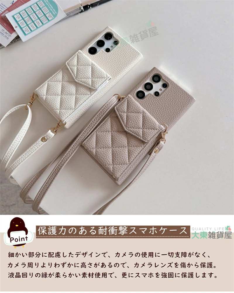 ギャラクシーS23ケース ギャラクシーS24ケース GalaxyS24Ultra GalaxyS23 スマホケース 携帯ケース ショルダー｜highwave-store｜09