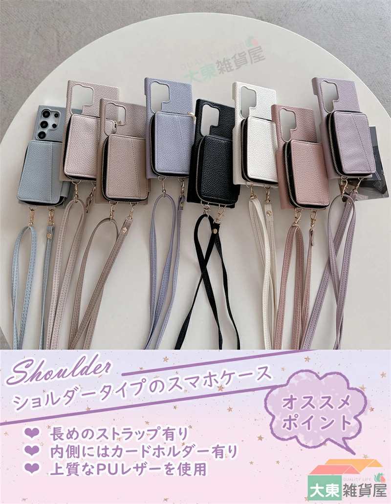 スマホケース 財布 ショルダー ギャラクシーs24ケース ギャラクシーs23ケース ウルトラ Galaxy s22 ケース｜highwave-store｜12