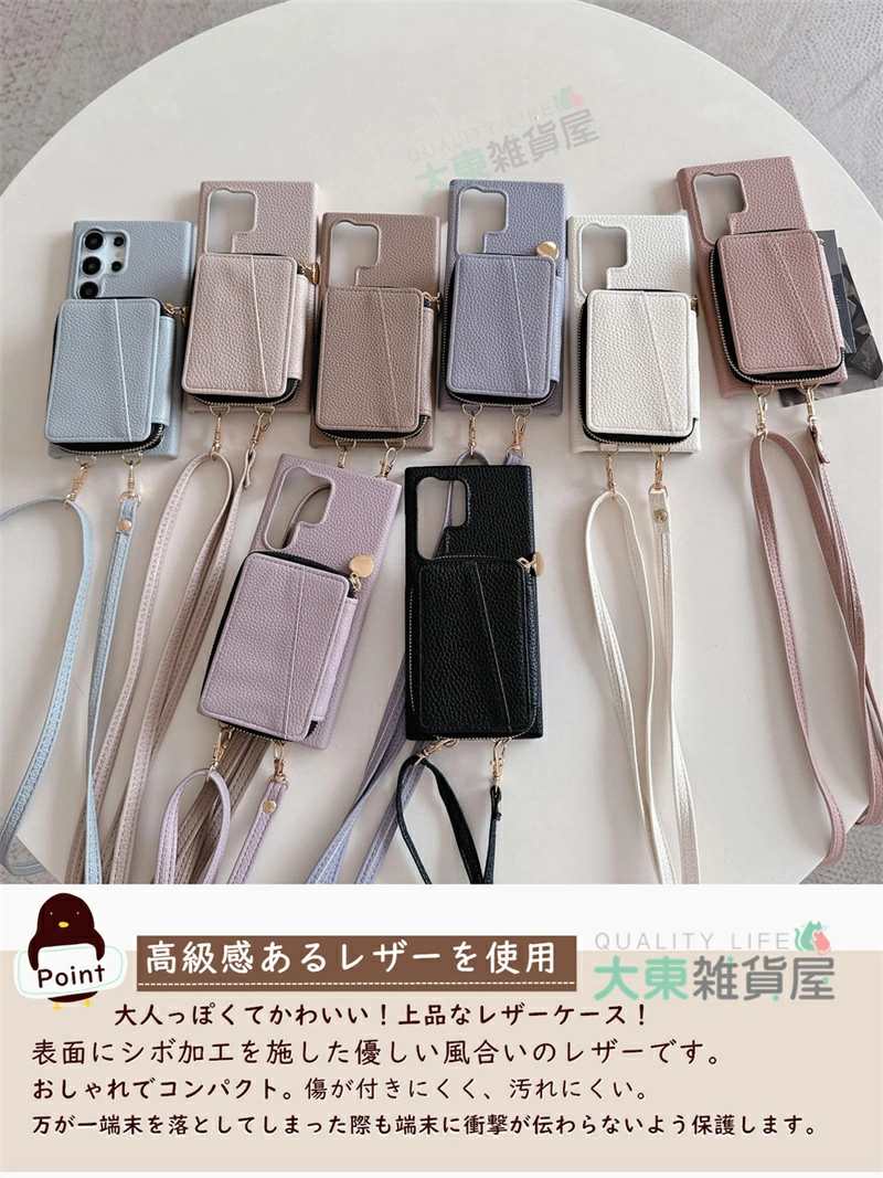 スマホケース 財布 ショルダー ギャラクシーs24ケース ギャラクシーs23ケース ウルトラ Galaxy s22 ケース｜highwave-store｜08