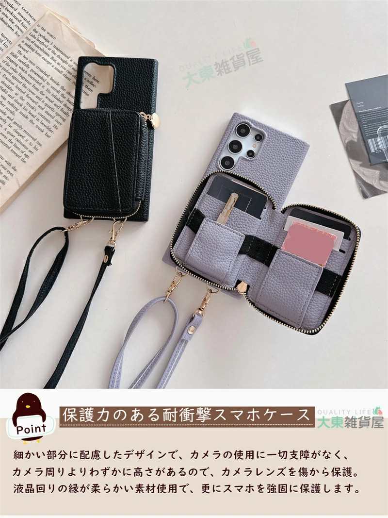 スマホケース 財布 ショルダー ギャラクシーs24ケース ギャラクシーs23ケース ウルトラ Galaxy s22 ケース｜highwave-store｜09