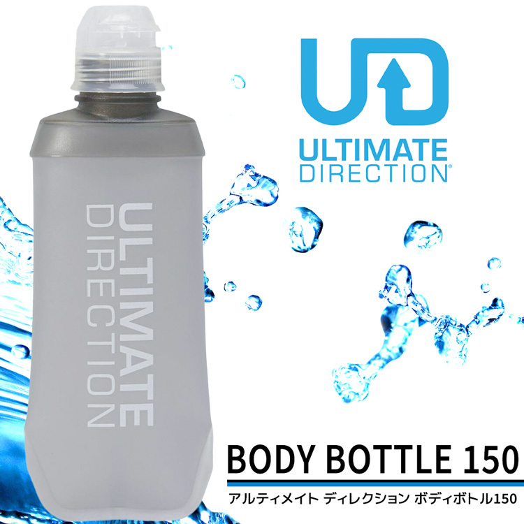 アルティメイト ディレクション ボディ ボトル 150 ULTIMATE DIRECTION BODY BOTTLE 80461120  :80461120:CHAO チャオ - 通販 - Yahoo!ショッピング