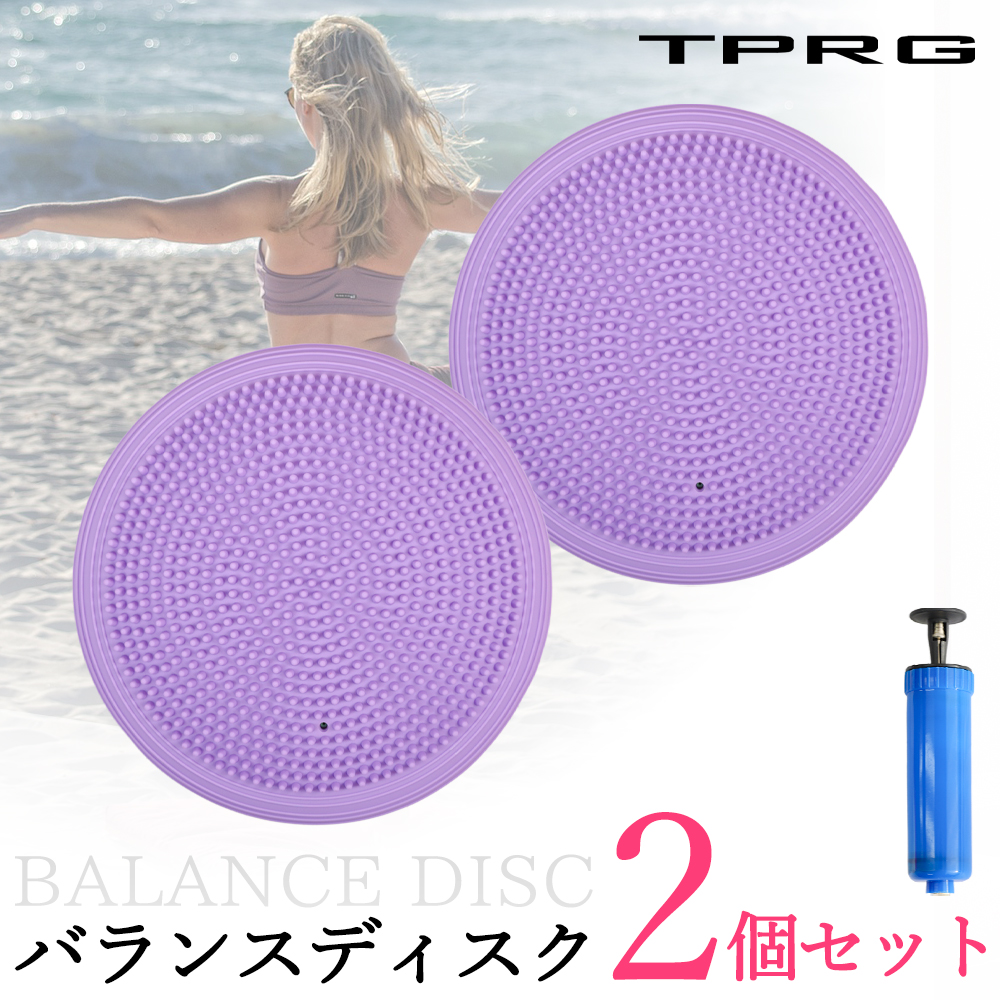 バランスクッション バランスディスク ジムテリア シェイプディスク 2 個 gymterior バランスクッション バランスディスク 体幹