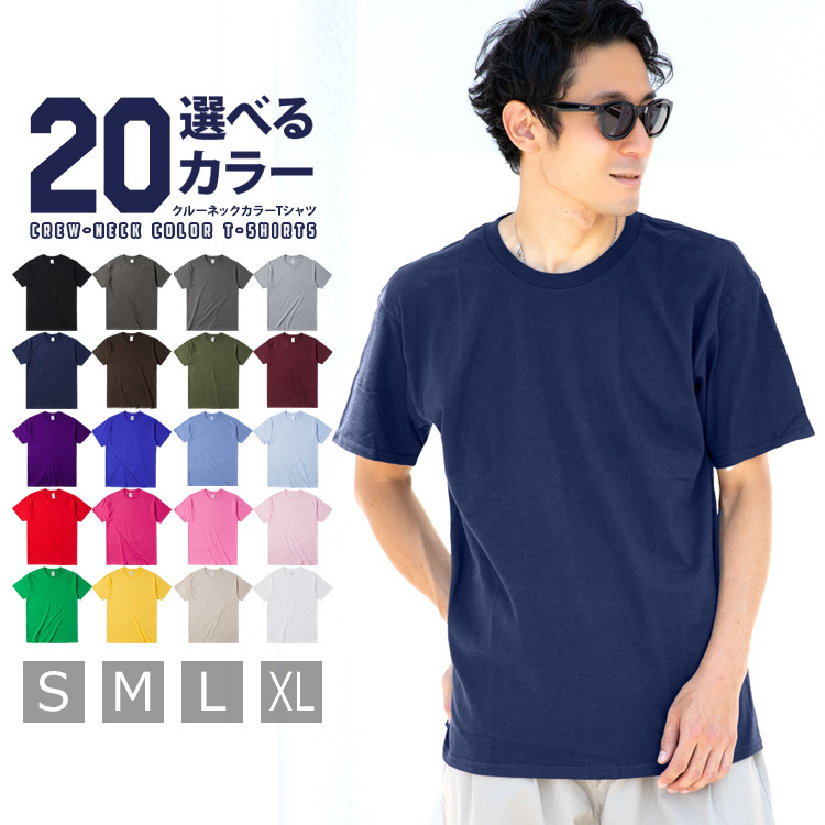 Tシャツ メンズ 半袖 おしゃれ タイト Uネック 無地 スリム ティー